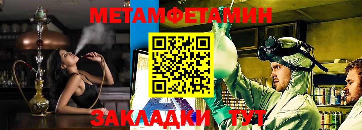 Амфетамин 97% Назрань