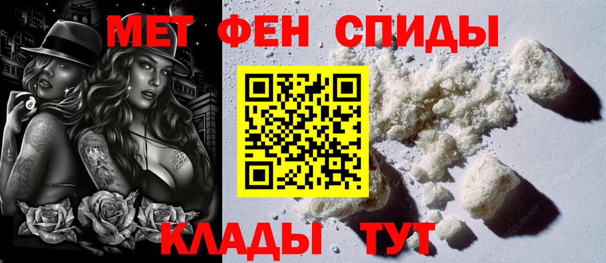 Назрань  мориарти какой сайт  Вход с VPN  Amphetamine 97% 