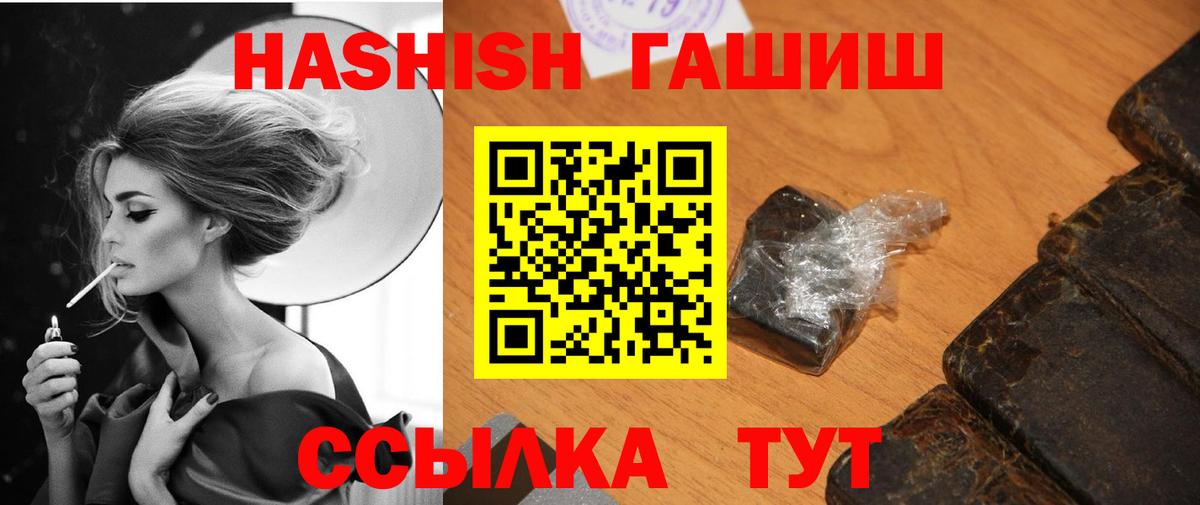 Гашиш  ГАШИШ ice o lator  где купить наркоту  Вход с VPN  Назрань  ГАШИШ Premium 