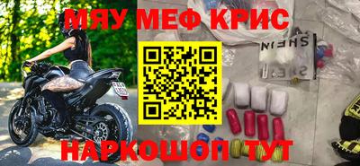 гидра Заводоуковск