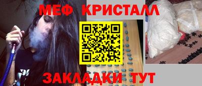 гидра Заводоуковск