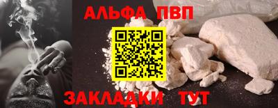 гидра Заводоуковск
