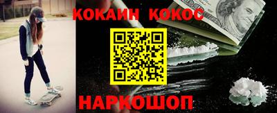 гидра Заводоуковск