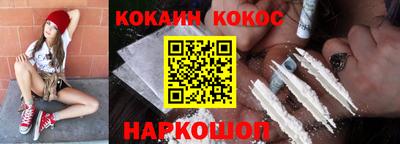 марки lsd Жуковский