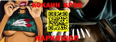 гидра Заводоуковск