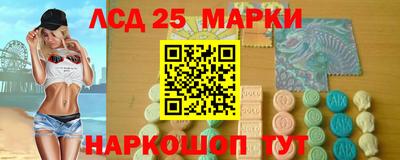 марки lsd Жуковский