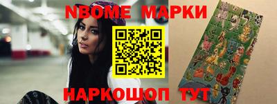 марки lsd Жуковский