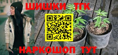 марки lsd Жуковский