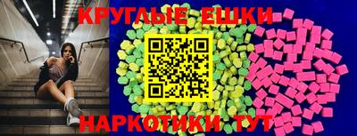 марки lsd Жуковский