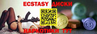 гидра Заводоуковск