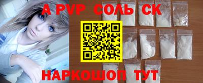 марки lsd Жуковский
