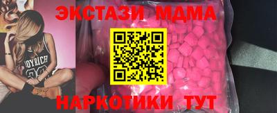 гидра Заводоуковск