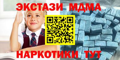 гидра Заводоуковск