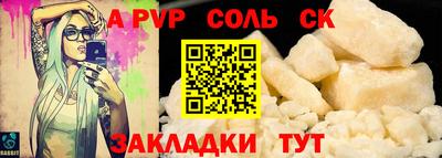 альфа пвп Заволжье