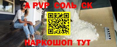 гидра Заводоуковск