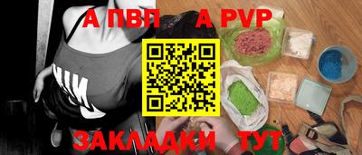 марки lsd Жуковский