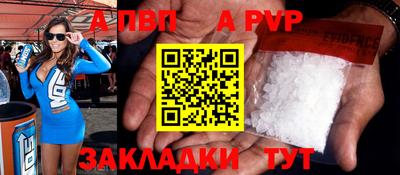 гидра Заводоуковск