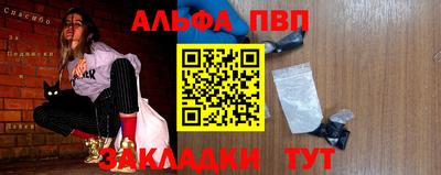 гидра Заводоуковск
