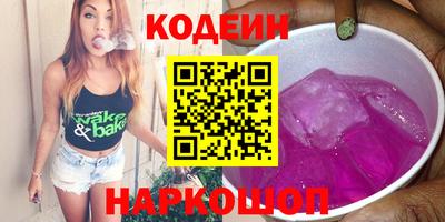 марки lsd Жуковский