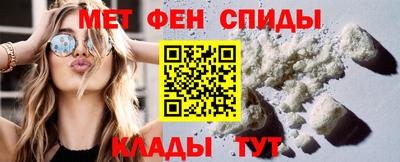 альфа пвп Заволжье
