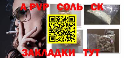 гидра Заводоуковск