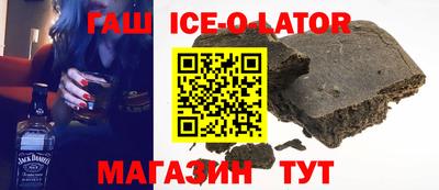 альфа пвп Заволжье