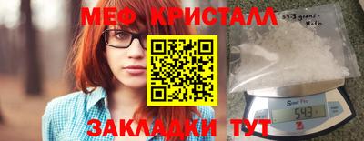 марки lsd Жуковский