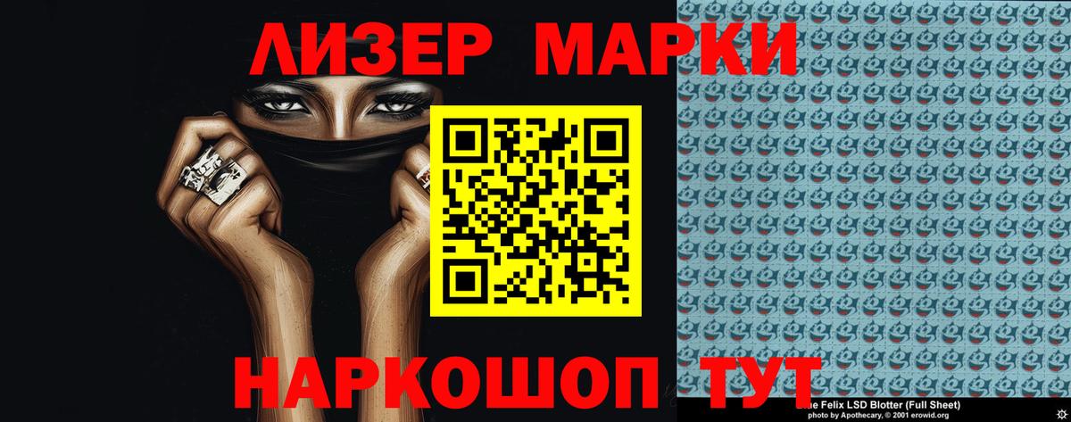 Назрань  Лсд 25 экстази кислота  ЛСД экстази кислота  Вход с VPN 