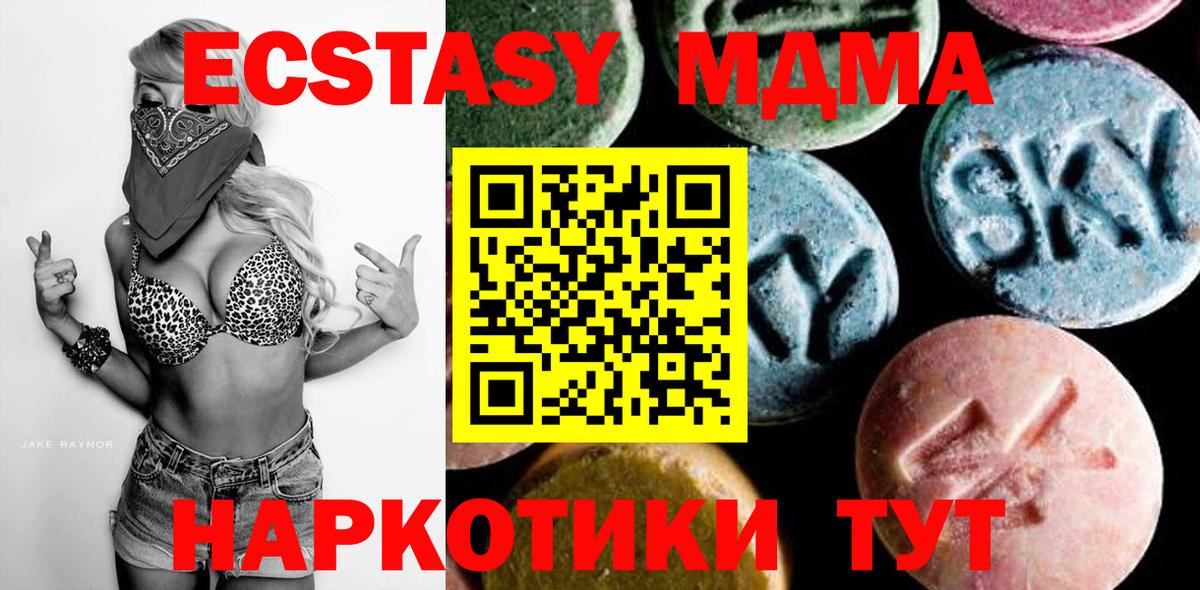 Каннабис  Вход с VPN  ГАШИШ  ТГК  Гашиш  Меф МЯУ МЯУ  Назрань  МЕФ   АМФ кристаллы  Экстази 