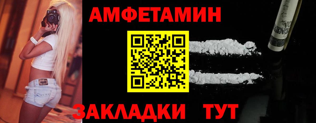 Метамфетамин мет  Вход с VPN  Метамфетамин мет  Назрань 