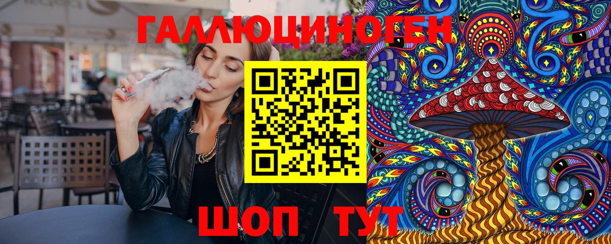 Галлюциногенные грибы MAGIC MUSHROOMS  Вход с VPN  Назрань 