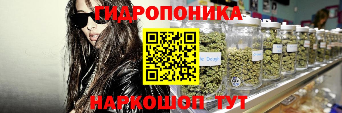 Бошки марихуана LSD WEED  МАРИХУАНА White Widow  Вход с VPN  Назрань 