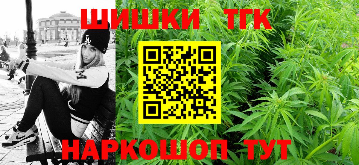 Канабис OG Kush Назрань